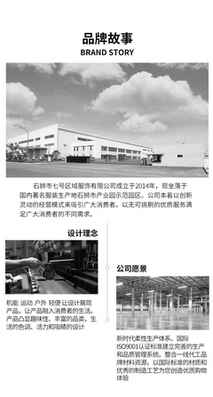 必要商城_大牌品质 工厂价格
